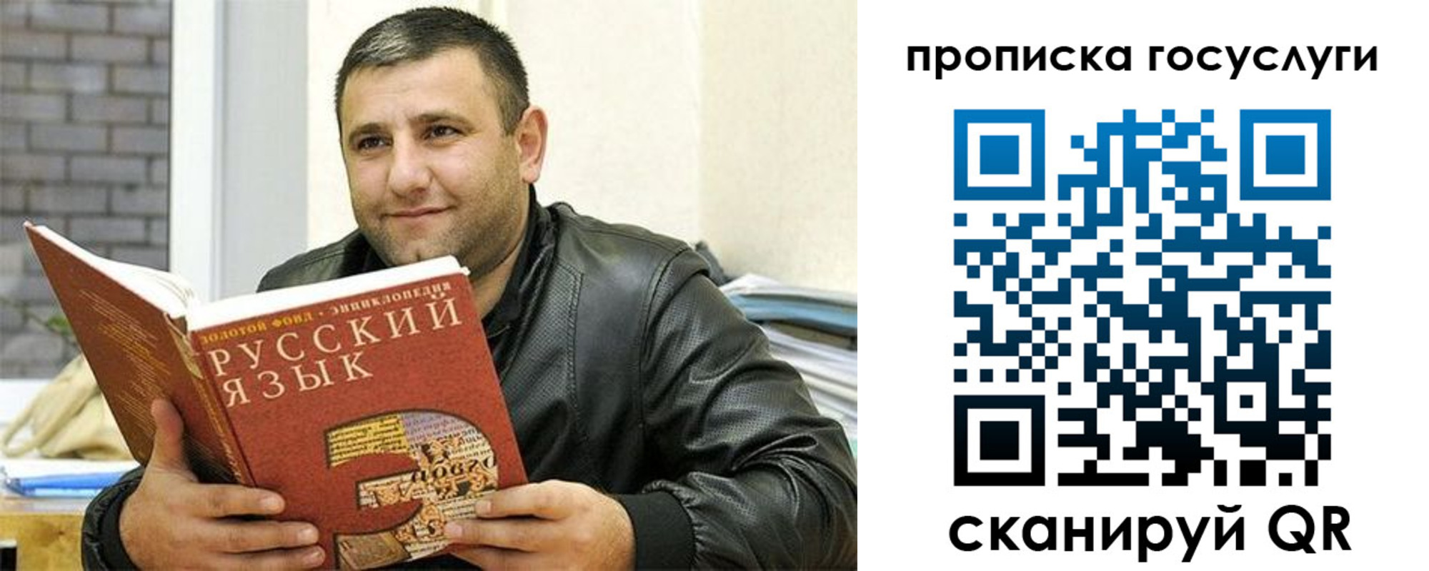 форма 3 в Хвалынске